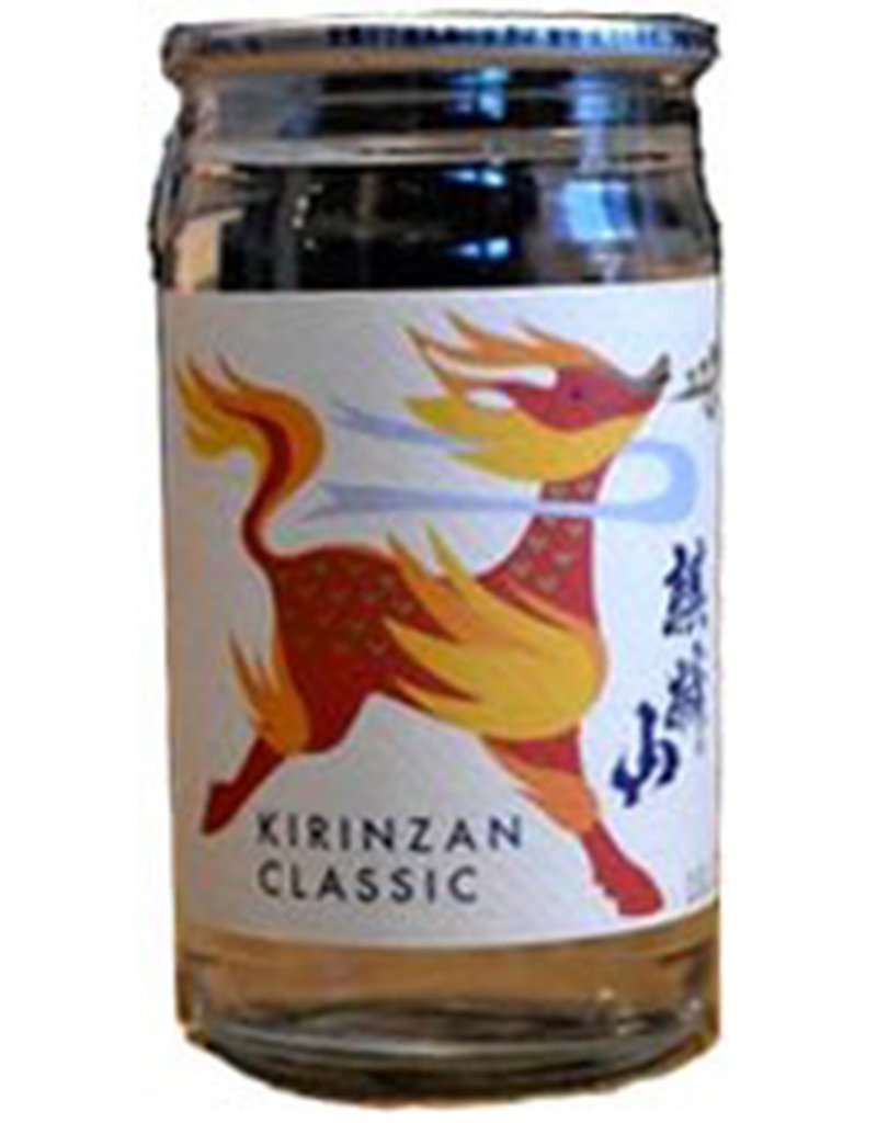 Kirinzan, Classic Futsushu Sake Cup