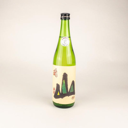 Spring Nama! - Yama Junmai - 2020