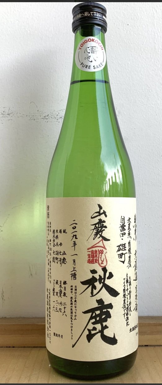 Akishika Shuzo - Omachi Sake