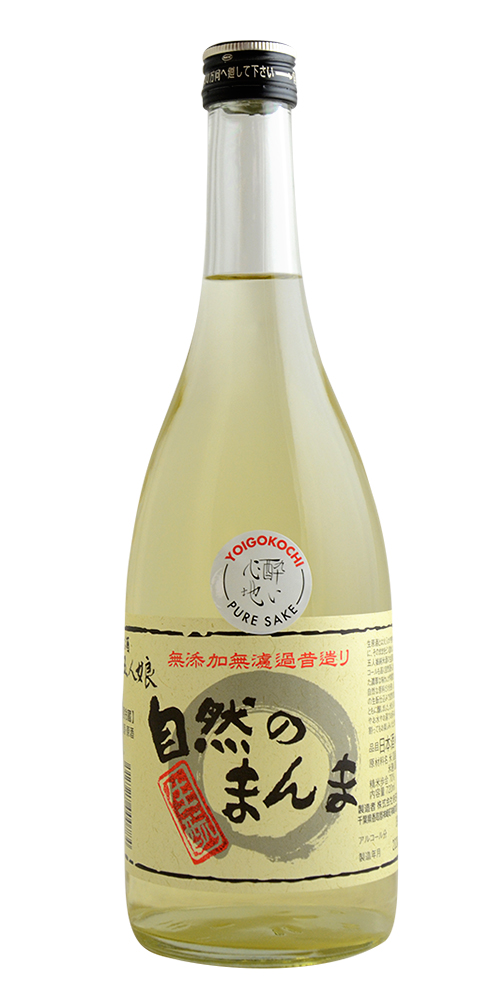 Terada Honke, Shinzen No Manma Junmai Kimoto Nama Sake